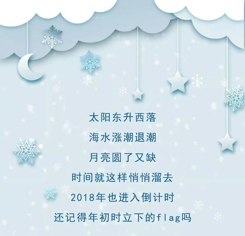 关于下雪天的情话（下雪浪漫文案唯美）