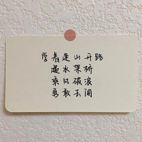 人间清醒做好自己的句子（100条人间清醒的话语）