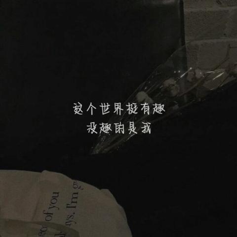 深情难舍难了的文案短句伤感（最深情也最绝情摘抄）