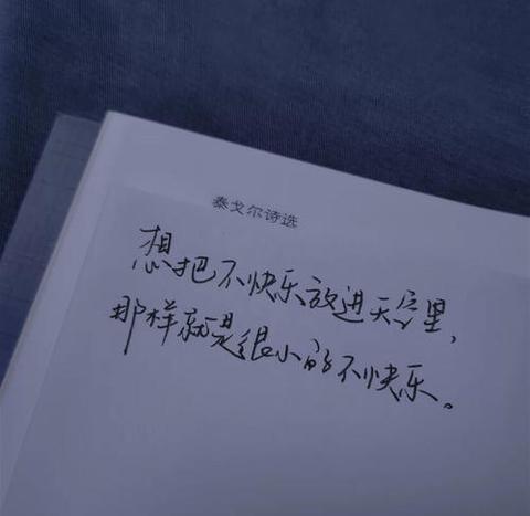 深情难舍难了的文案短句伤感（最深情也最绝情摘抄）