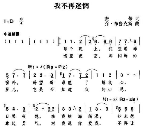 我不再迷茫作文800字（我不再迷茫开头精选）