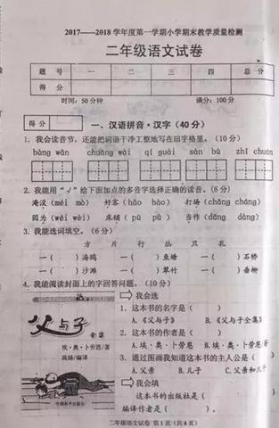 我心目中的语文作文600字（我心中的语文精选）