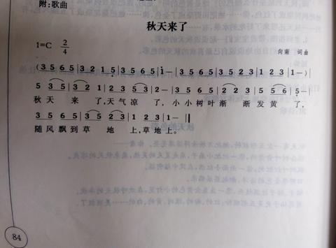 秋天里的童话作文600字（秋天里的童话满分优秀）