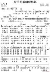 母亲作文800字高中（母亲的拥抱满分）