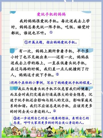 小学作文我有一个想法800字（我有一个想法怎么写满分）