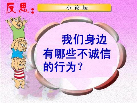 诚实守信的作文600字左右（诚实守信主题的优秀）