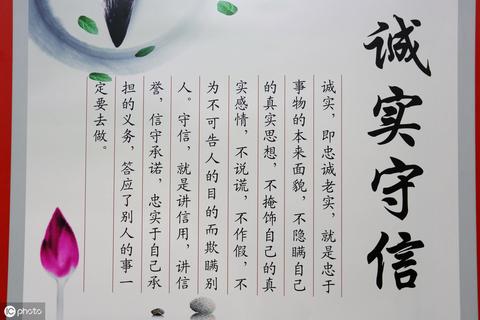 做人要有责任感作文600字（做人要诚实的范本怎么写精选）