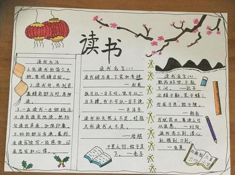 我喜欢冬天900字作文（我最喜欢的一本书优秀精选）