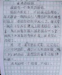 妈妈令我感动的事作文700字（母亲的感动精选）