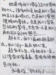 友情最珍贵900字优秀作文（友情最珍贵优秀）