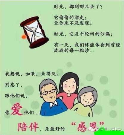 作文什么在我身边600字（亲情在我身边优秀）