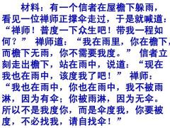 善意的谎言作文600字左右（善意的谎言优秀）