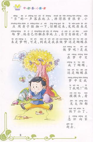 我的成长作文700字左右（成长的故事初二精选）