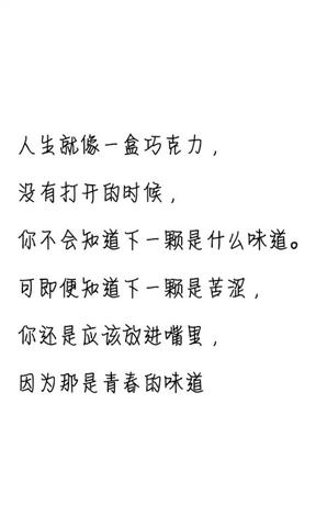 深情的表白短文（表白短句情话10字以内话语）