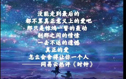 孤独的夜晚文案（一个人孤独伤感的句子短句佳句）