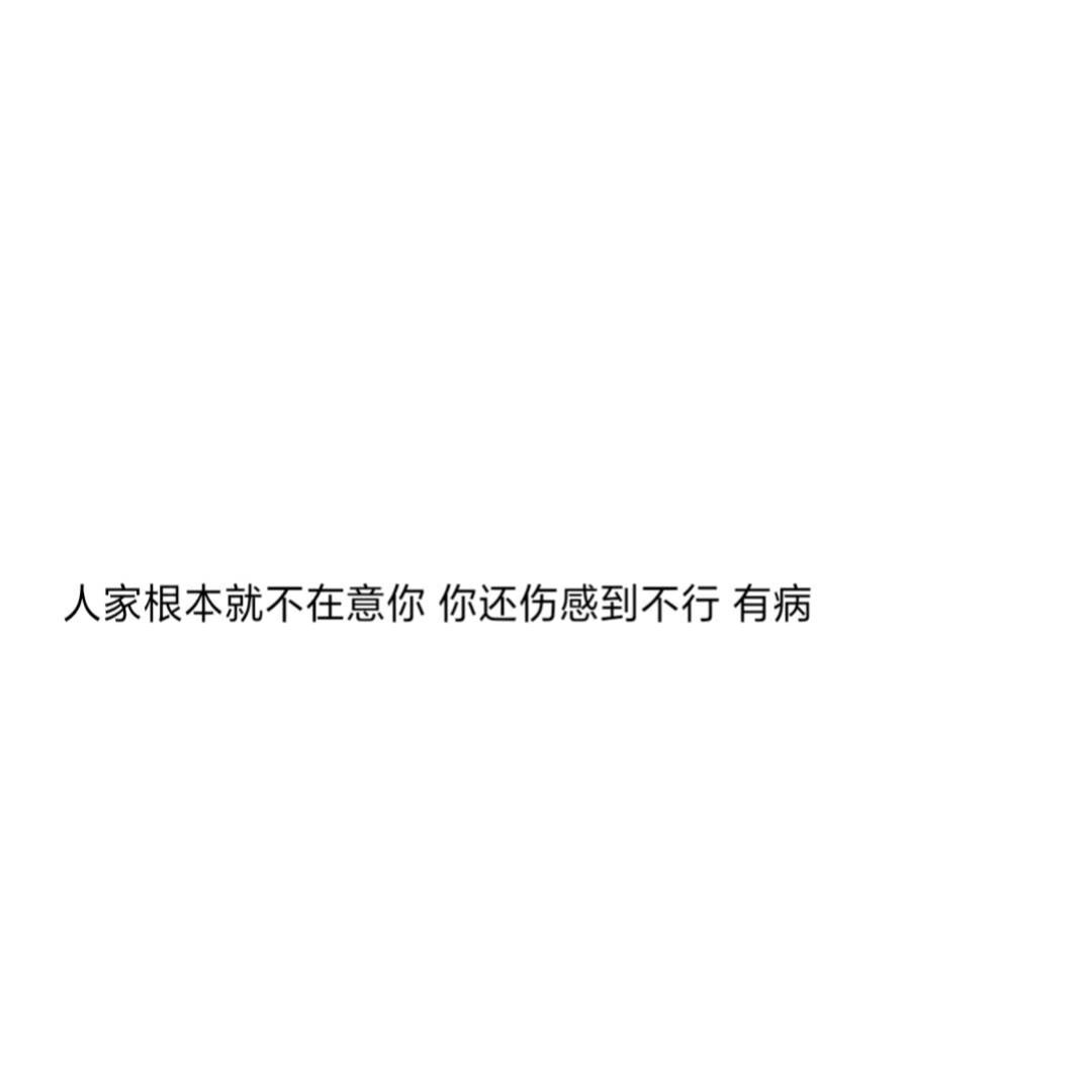 意难平唯美散文诗词（意难平的朋友圈文案书摘）