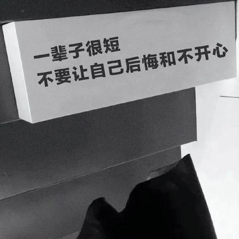 表现自己失落的长文案（心情不好心累压抑的说说诗句）