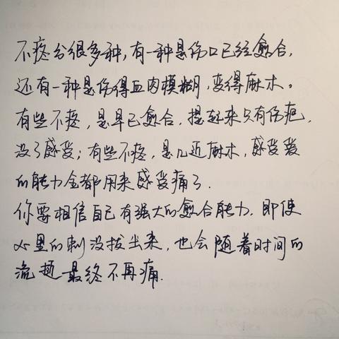 简短哲理文案（哲理短句长句）