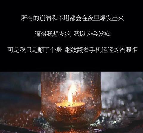 满是遗憾的高级文案（学生时代满是遗憾的摘抄）