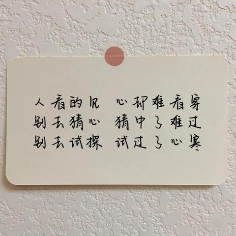 心疼的文案（一秒让人心疼的句子赠言）