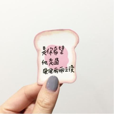 简短的高级情话（高级短句10字摘抄）