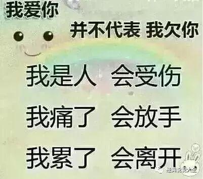 心情不好的伤感句子（心碎的大全优美）