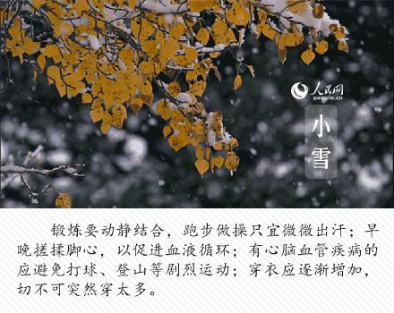 赞美深秋初冬的句子（初冬摄影文案50字名言）