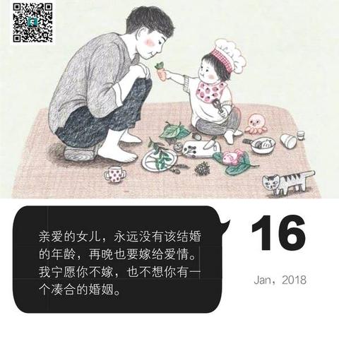 微信置顶文案句子经典（微信置顶治愈摘抄）