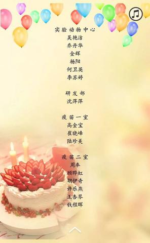 祝偶像生日快乐的文案（2022最火生日短句祝福语）