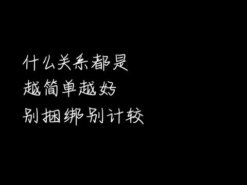 高级且无风格小众文案（小众短句唯美）