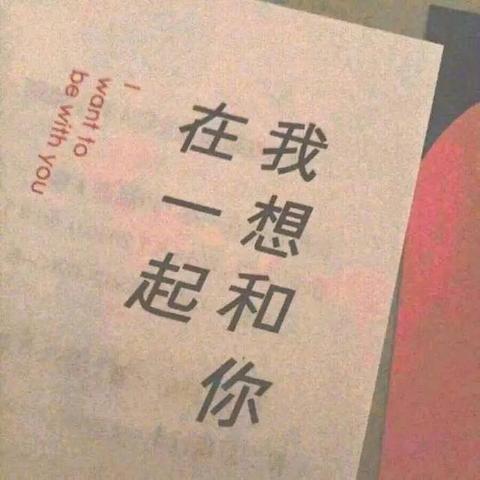 高级且无风格小众文案（小众短句唯美）