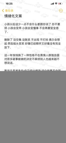 高情商伤感文案短句扎心（发朋友圈高情商句子简单通透名言）