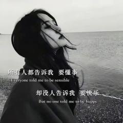 清醒的句子唯美短句（人间清醒文案简短问候语）