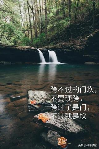 哲理句子人生感悟（感叹人生的好句）