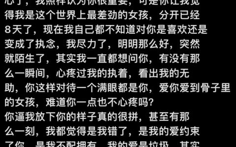 有内涵的深夜句子正能量（深夜的文案一句话佳句）