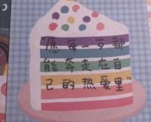 数字生日祝福语（生日文案短句干净霸气句子）