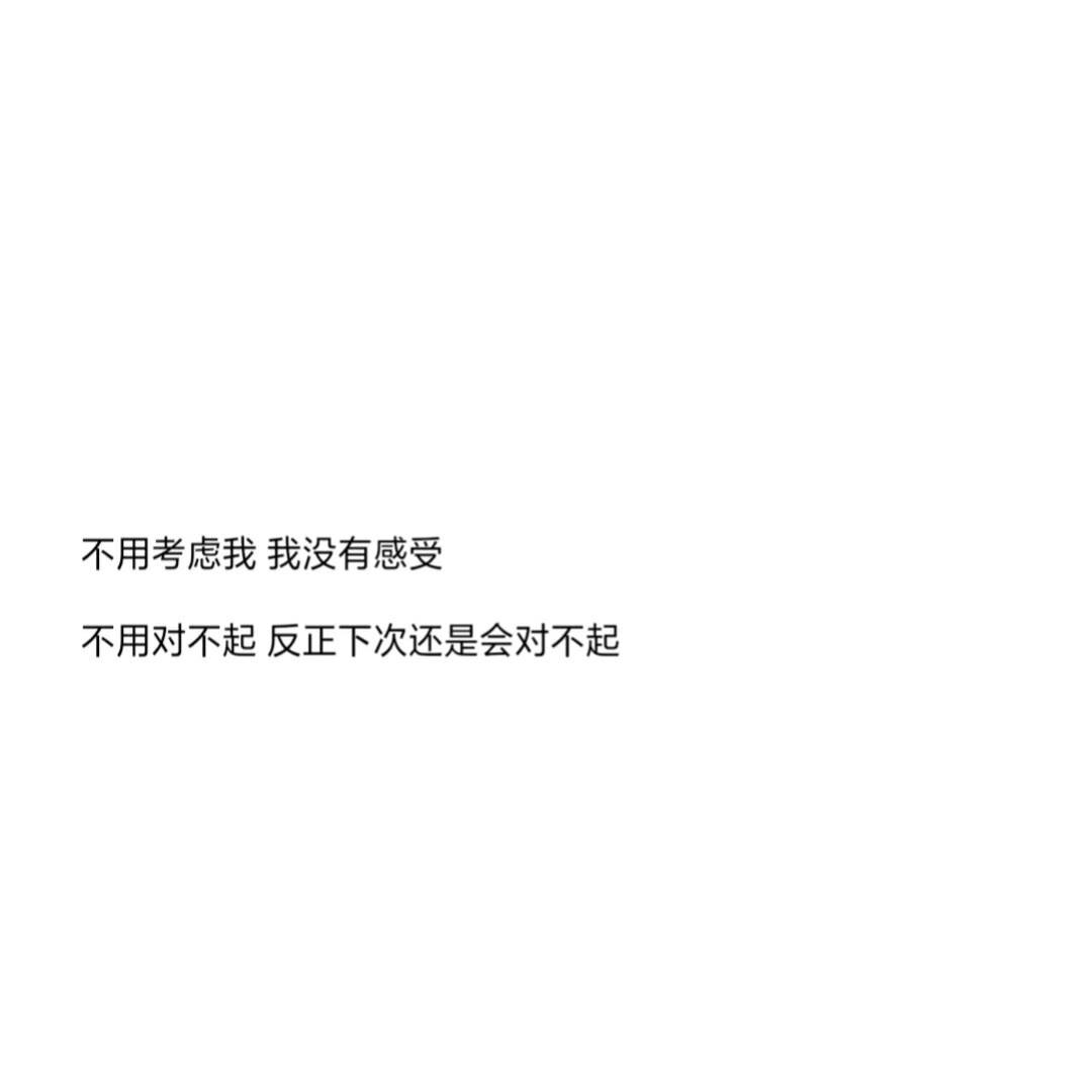 关于意难平的句子（意难平文案短句高质量优美）