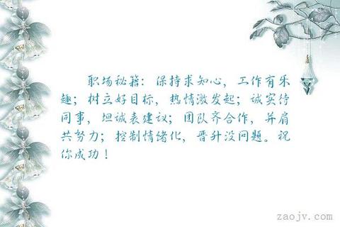 成人发朋友圈的高情商句子（在干嘛呢换成高情商的大全）