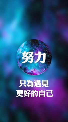 发朋友圈早安的句子正能量（早起励志语录经典短句诗句）