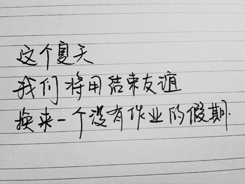 毕业留言同学录神仙句子（毕业季200字文案话语）