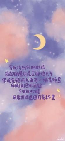 唯美文案短句温柔（温柔干净的励志句子祝福语）