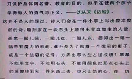 适合摘抄的神仙惊艳句子名言（适合的神仙惊艳短句问候语）