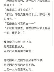 适合摘抄的神仙惊艳句子名言（适合的神仙惊艳短句问候语）