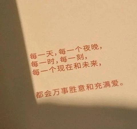 关于成熟经历的文案短句（句子成熟精选寄语）