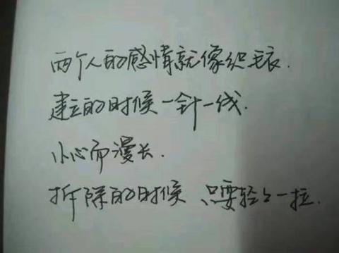 伤感失落的文案（表示心情低落的句子）