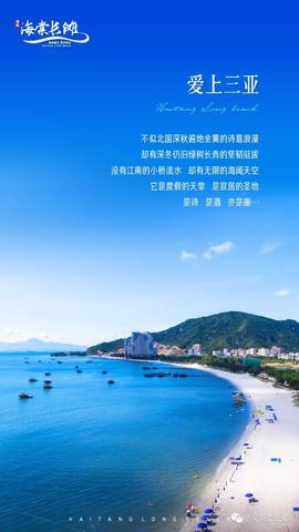 蓝色的海文案治愈（大海和孩子的笑声治愈精辟）