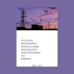 简单表白文案短句（150字表白短语）