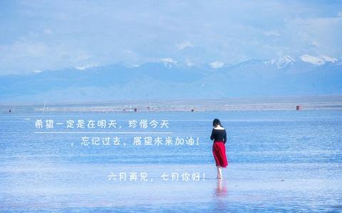 文案短句子治愈（浪漫治愈语录）