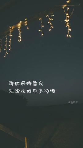 小清新说说短句文艺（文艺小清新爱情句子语句）