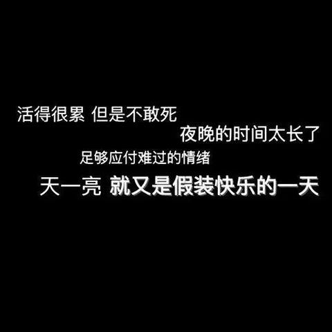 成熟简短的文案（成熟的短句干净警句）